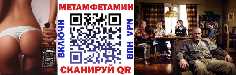 хочу Красавино АМФЕТАМИН Розовый