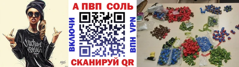 А ПВП мука  ОМГ ОМГ сайт  Красавино 