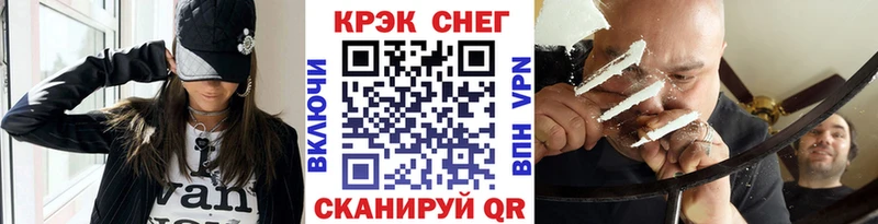 как найти закладки  Красавино  КОКАИН Колумбийский 