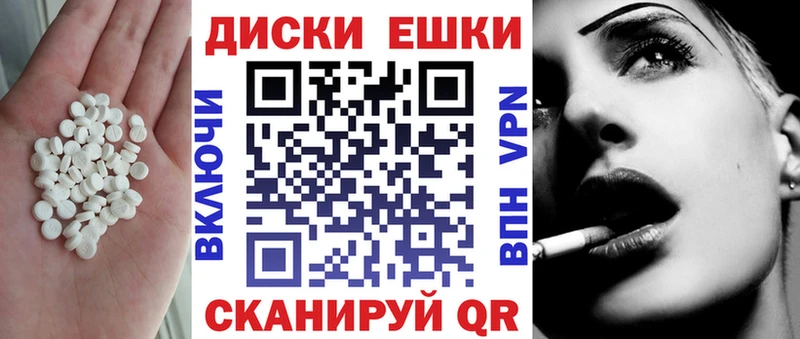ЭКСТАЗИ XTC  Красавино 