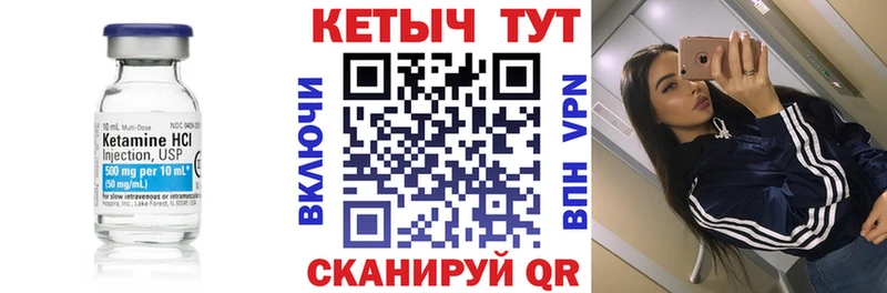 darknet какой сайт  Красавино  Кетамин VHQ  где найти наркотики 