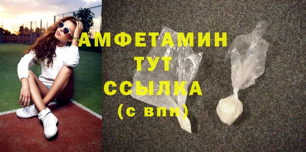 прущие крисы Краснотурьинск