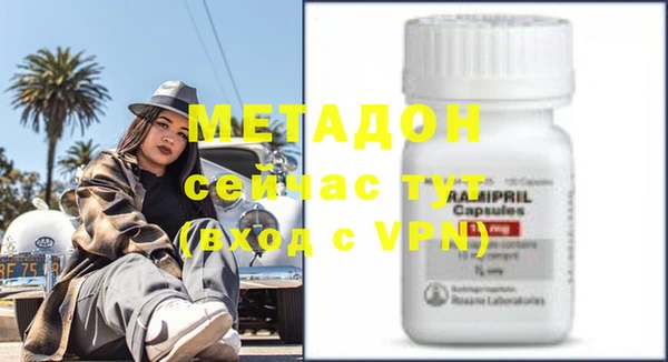 MDMA Premium VHQ Козельск