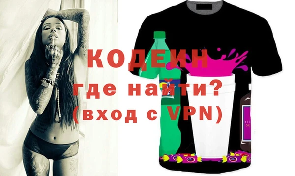 MDMA Premium VHQ Кодинск