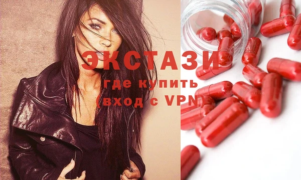MDMA Premium VHQ Козельск
