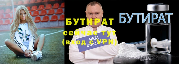 трава Краснослободск