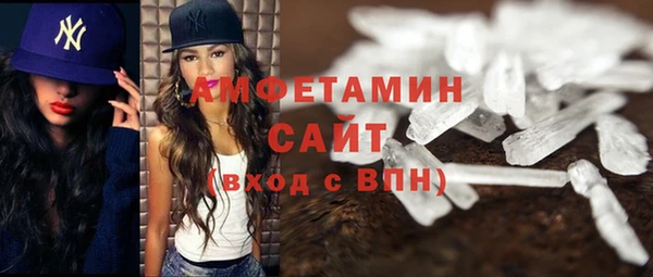 MDMA Premium VHQ Козельск