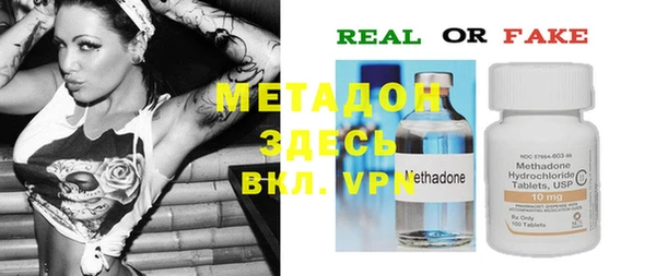 метамфетамин Киренск