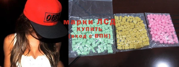MDMA Premium VHQ Кодинск