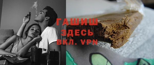 MDMA Premium VHQ Козельск