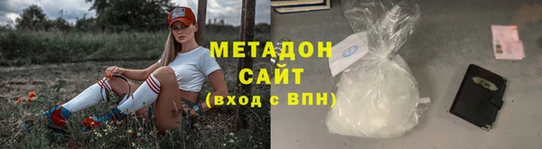 MDMA Premium VHQ Кодинск