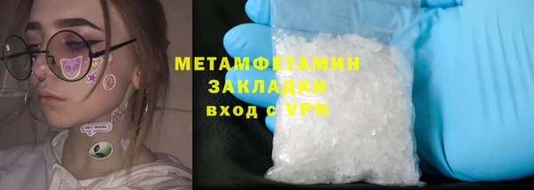 прущие крисы Краснотурьинск
