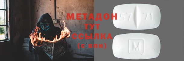 MDMA Premium VHQ Кодинск
