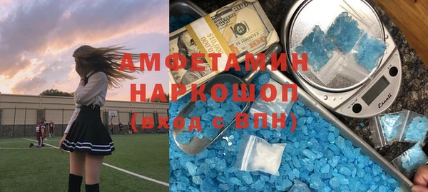 MDMA Premium VHQ Кодинск