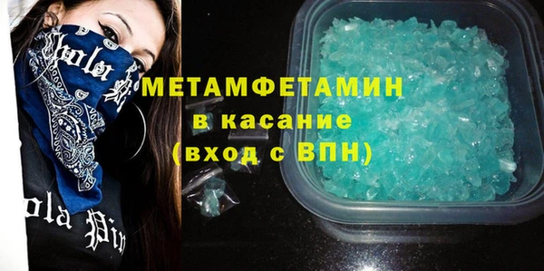 MDMA Premium VHQ Кодинск