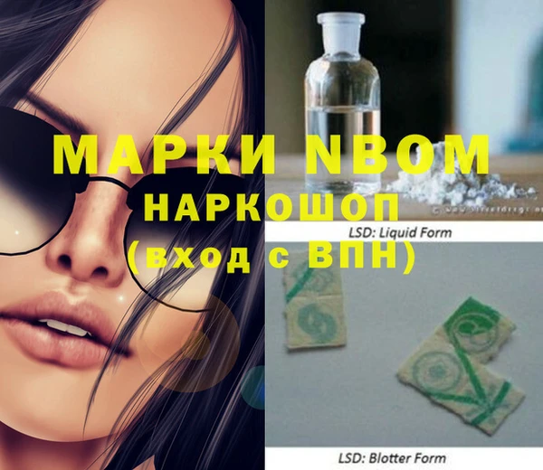 MDMA Premium VHQ Кодинск