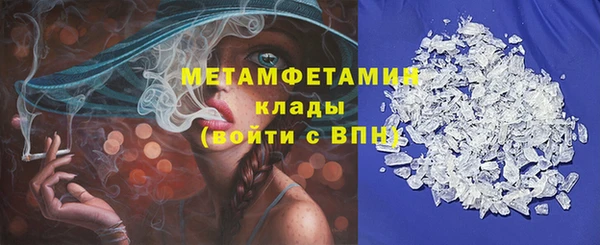 прущие крисы Краснотурьинск