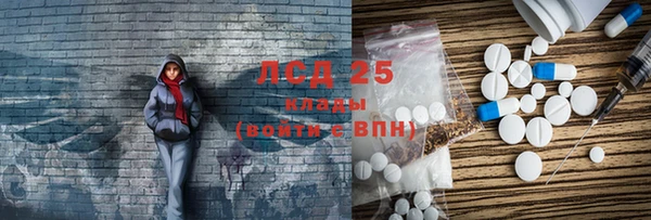 гидропоника Красноперекопск