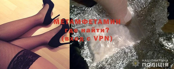 MDMA Premium VHQ Козельск
