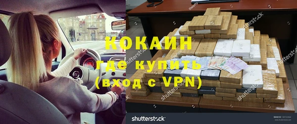 MDMA Premium VHQ Козельск
