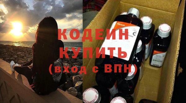 трава Краснослободск