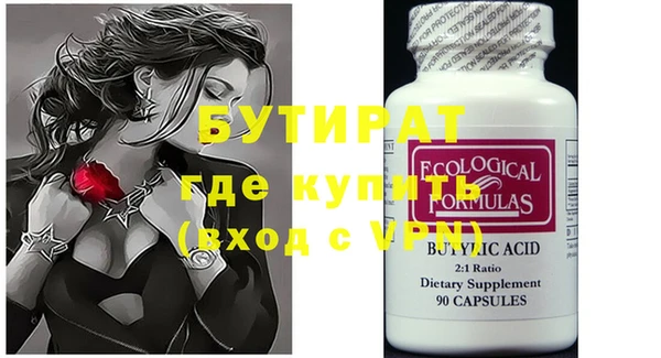 MDMA Premium VHQ Киреевск