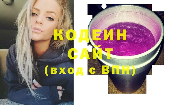 MDMA Premium VHQ Козельск