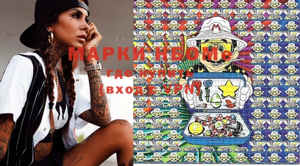 MDMA Premium VHQ Козельск