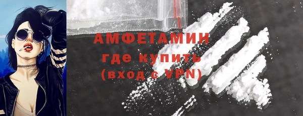 MDMA Premium VHQ Кодинск