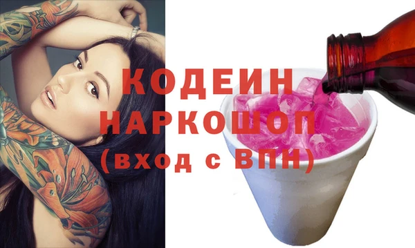 прущие крисы Краснотурьинск