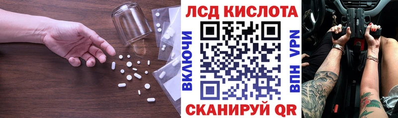 где продают   Красавино  Лсд 25 экстази ecstasy 