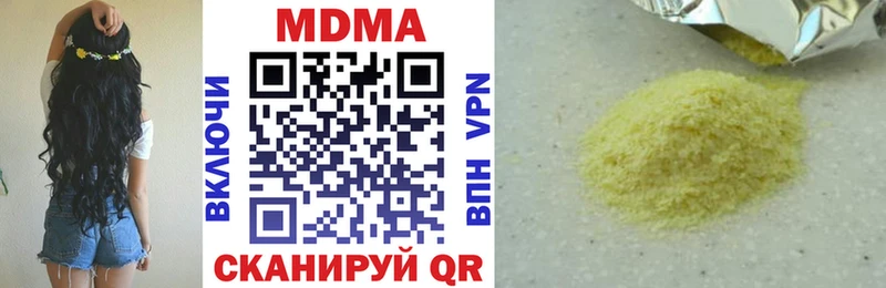 мориарти какой сайт  Красавино  MDMA молли  OMG зеркало 