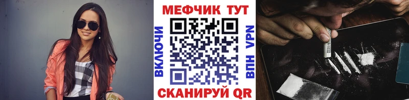 дарнет шоп  Красавино  МЯУ-МЯУ мяу мяу 