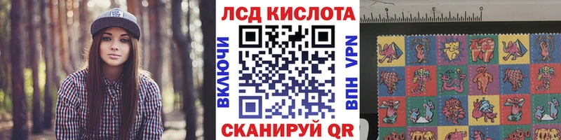 Марки 25I-NBOMe 1500мкг  Красавино 