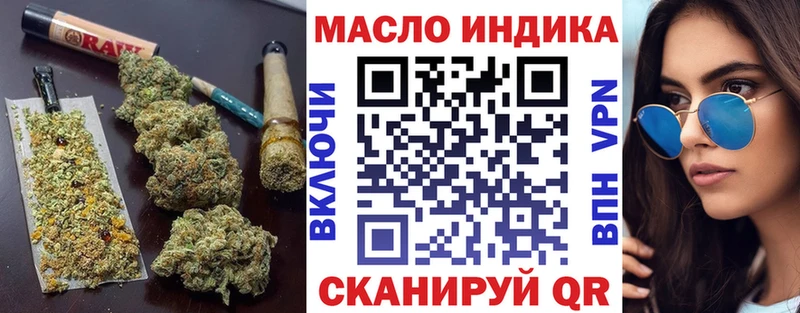 Дистиллят ТГК Wax  купить  сайты  Красавино 