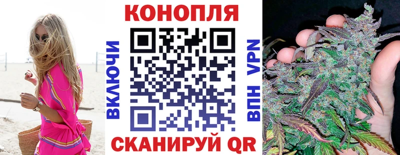 купить сайты Красавино Бошки марихуана MAZAR